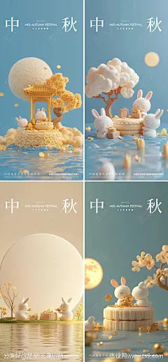 中秋节海报-源文件-志设网-zs9.com