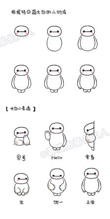 闲不住的主儿采集到弟弟宛松恩