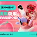 醉清风旗舰店