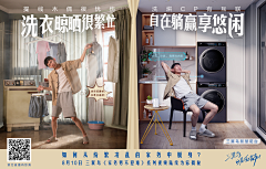 【kathy】采集到smart home