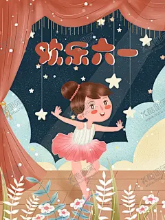 儿童节素材 【酷图网】儿童节素材,插画儿童,儿童节背景,六一素材,插画,插画素材,儿童卡通,祝六一儿童节,六一,快乐61,六一儿童节,七彩童年,儿童节庆典,儿童节舞台,欢快六一,放飞梦想,梦想起航,幼儿园,童年,六一字体,玩具海报,促销海报,小学海报,开学海报,文具海报,儿童节,学校海报