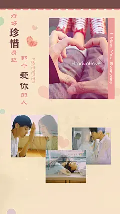壁纸 锁屏壁纸 文字 治愈系 美图 设计 主题 桌面 唯美 浪漫 幸福 珍惜 爱你 情侣 我们 