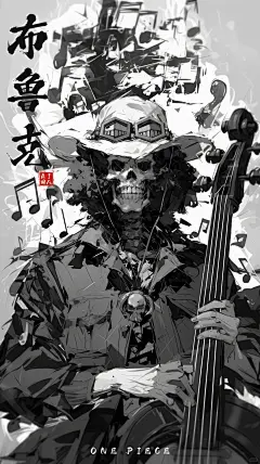 One Piece海贼王｜水墨画风格壁纸_7_AI同人_来自小红书网页版