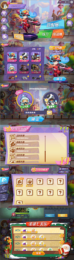 晨曦丶笑采集到疯狂原始人