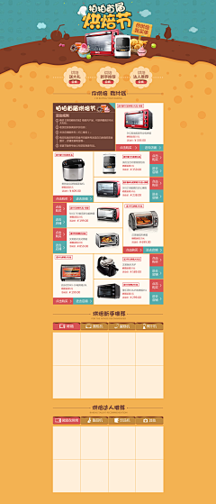 小七mira°采集到页面