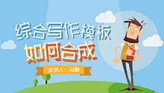 我就是一坨小肉虫采集到banner