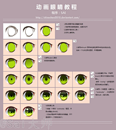 yoloyoyo采集到cg上色教程