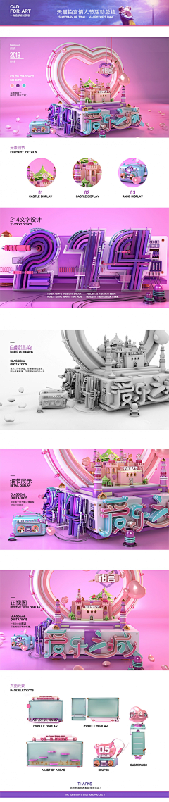 Margaret南风吹采集到C4d
