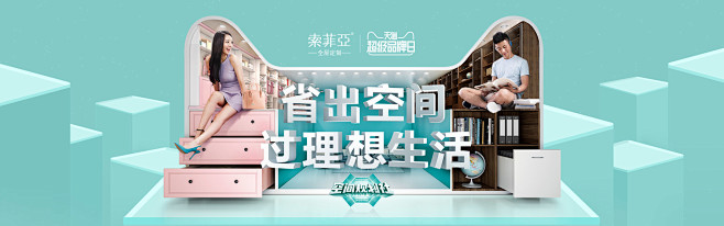 首页-索菲亚家居旗舰店-天猫Tmall....
