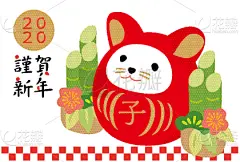 2020,贺卡,新年前夕,圣伯纳犬,互联网,可爱的,华丽的,和服,障子,背景