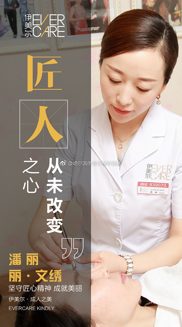 方寸之间️闪耀重生
毫厘间的『舞蹈』，塑...