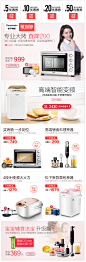 Panasonic/松下 NB-H3800专业烤箱家用 烘焙 多功能电烤箱大容量-tmall.com天猫