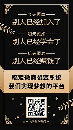 招代理实景大字纯文字海报