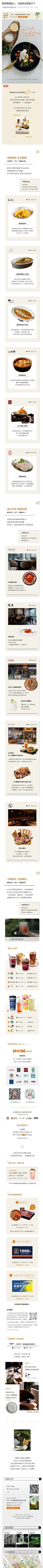 那帮晒背的人，又换养生新路子了
