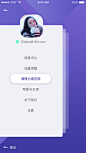 音乐软件-主页面-个人设置页面