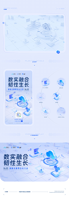 能不能便宜一点采集到3D-图标素材