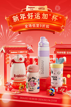 এ᭄幻舞࿐采集到年货首页