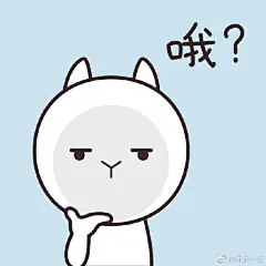 #表情包# 表面耍流氓，内心还不是一个小可爱啊～ ​​​​