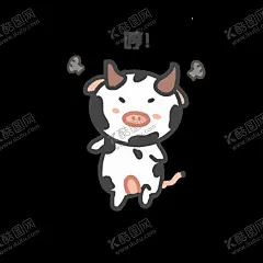 小奶牛表情包 微信表情包 可爱 【酷图网】小奶牛表情包,微信表情包,可爱,动态,Gif动图,