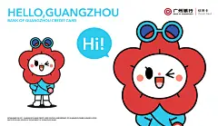 品牌IP化CHARACTER DESIGN | 广州银行信用卡角色形象设计(非正式稿) : 品牌IP化_广州银行信用卡IP形象设计(非正式稿) / 精明花与种种草Brand IP Design_BANK OF GUANGZHOU CREDIT CARD(Informal Programmes) / huahua &amp; XIAOCAO
