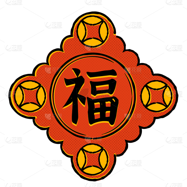 卡通感春节福字贴