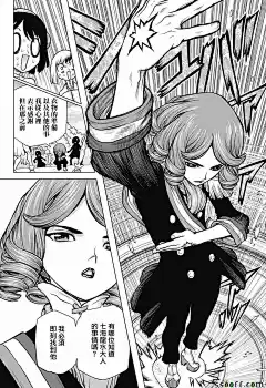 石紀元（Dr.Stone）漫畫_第92話_石紀元（Dr.Stone）漫畫在線閱讀&lt;/漫畫名&gt;&lt;/章節顯示名&gt;&lt;/漫畫名&gt;