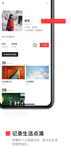 JinChu站点采集到APP_Apple Store