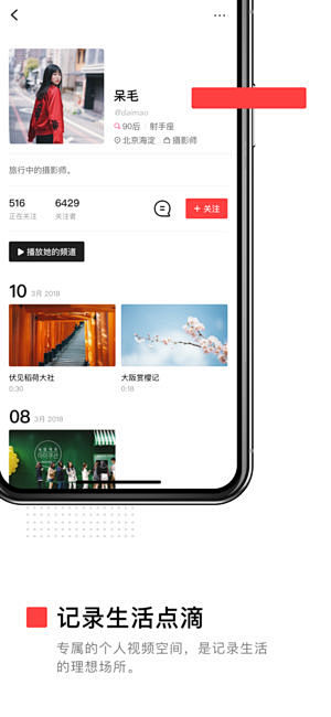 ‎App Store 上的“VUE 视频...