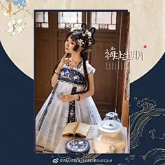 #NyaNya海上生明月# 已上❤2.11-3.15
卷+关，啾①条海上2.0裙子！
元宵节快乐！
听元宵，往岁喧哗，歌也千家，舞也千家。
准备好赏月闹元宵了吗？
Nya酱这里今天下雨，看不到呢
今晚汤圆先安排上！宝贝们喜欢吃什么陷捏？
今年居然看到了辣条汤圆、老陈醋汤圆、螺蛳粉汤圆好家伙还有什么神奇的馅快让官博娘长长见识！

NyaNya原创设计超话 #NyaNya# #lolita#
宝NyaNya原创Lolita洋装 收藏喔！
N【NyaNyaLolita洋装原创设计】新款早知道 O抽奖详情