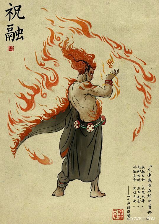 《大鱼海棠》人物设定介绍 - 角色原画 ...