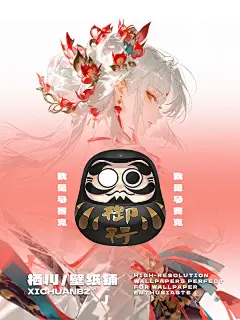 壁纸｜不知火·阿离：绯花白影｜阴阳师阿离✨ - 小红书