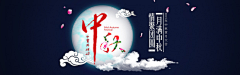 曼陀罗向日葵采集到banner