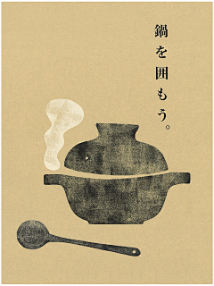 空倚采集到茶