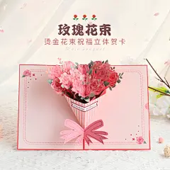 创意3D立体商务贺卡感谢卡THANK YOU贺卡带信封教师节贺卡送朋友