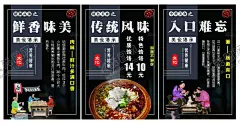 面馆灯箱 【酷图网】饸饹面,卤味,海报,传统风味,鲜香味美,营养健康,入口难忘,美食传承,古风人物插画,传统,风味,美食,鲜香,口感,经典,传承,美味,入口,难忘,特色,招牌,佳肴