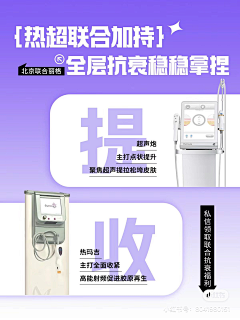 多多1221采集到小红书