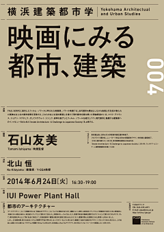 雯疯而动采集到优秀设计