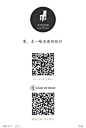 微信截图_20161018115345