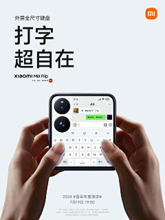 FANCHA采集到手机海报