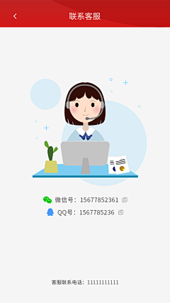 h8Rz2s7T采集到UI-百信