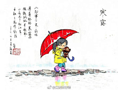 福祸兮采集到课件-绘本