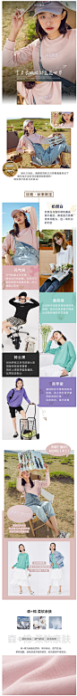 森马卫衣女装2020秋季新款韩版潮ins舒适圆领套头衫上衣少女甜美-tmall.com天猫