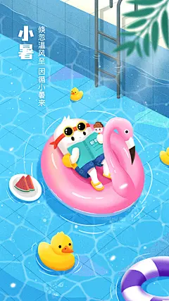 采集图片