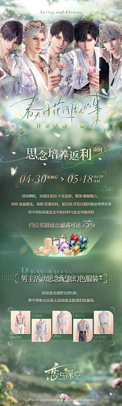 小米miu采集到乙女