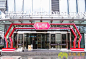 2014年上海恒基名人购物中心「福瑞耀名人」新年节日