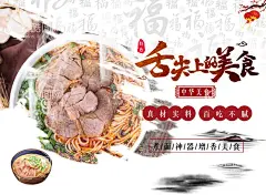 牛肉面  - 源文件下载【酷图网】牛肉面,牛肉面馆,兰州拉面,牛肉面小吃,牛肉面展板,牛肉面条,襄阳牛肉面,牛肉面海报,兰州牛肉面,台湾牛肉面,加州牛肉面,清真牛肉面,河南牛肉面,牛肉面文化,牛肉面展架,牛肉面广告,红烧牛肉面,香辣牛肉面,牛肉面设计,牛肉面灯箱,牛肉面门头,牛肉拉面,牛肉面挂画,秘制牛肉面,招牌牛肉面