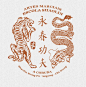This may contain: an orange and white drawing of two tigers in the middle of a circle with chinese characters