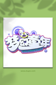 ASUIN采集到【平面】logo