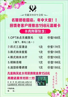 活动海报  - 源文件下载【酷图网】化妆品套盒,护肤品套盒,化妆品,护肤品,高级化妆品,高级护肤品,高级套盒,高端套盒,高端化妆品,高端护肤品,黄色,金色,国际大牌,横版,简约,美容院海报,店铺产品灯箱,展柜灯箱海报,展柜产品灯箱,产品展示海报,化妆品海报,化妆品展柜,护肤品海报,