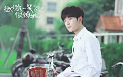杨洋《微微一笑很倾城》影视剧照高清壁纸_影视_7kk图片
